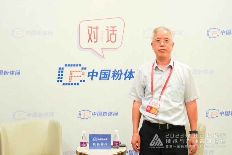 我们非常有信心在钠电池这个领域做出一些贡献，以推动产业的发展——专访中南大学唐有根教授