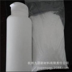 混凝土专用 纳米二氧化硅CY-SH30 白炭黑 氧化硅