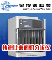北京金埃谱科技有限公司