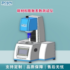 石墨电极CTE热膨胀系数分析仪