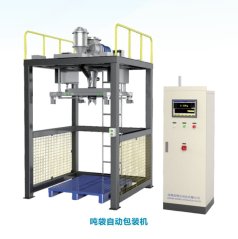 超细粉体吨袋包装机