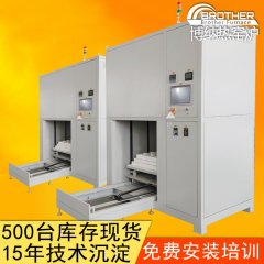 升降炉