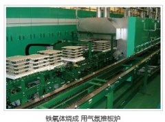 铁氧体烧成用气氛推板炉