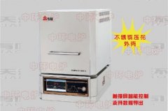 不锈钢节能高温箱式电炉