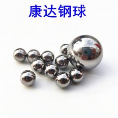 研磨钢球8毫米9mm10mm耐磨碳钢球硬度HRC56-58