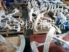 搅拌桨