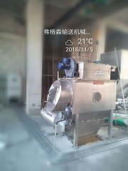 自动拆包机