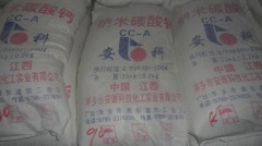 纳米碳酸钙