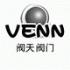 日本阀天（VENN）阀门蝶阀