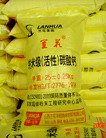 密封胶专用纳米碳酸钙