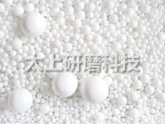 硅酸锆珠