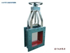 LKF型手动流量控制阀